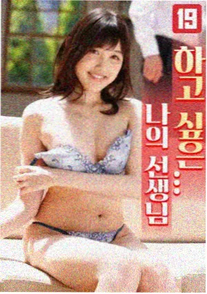 《时间停止的三分钟》封面